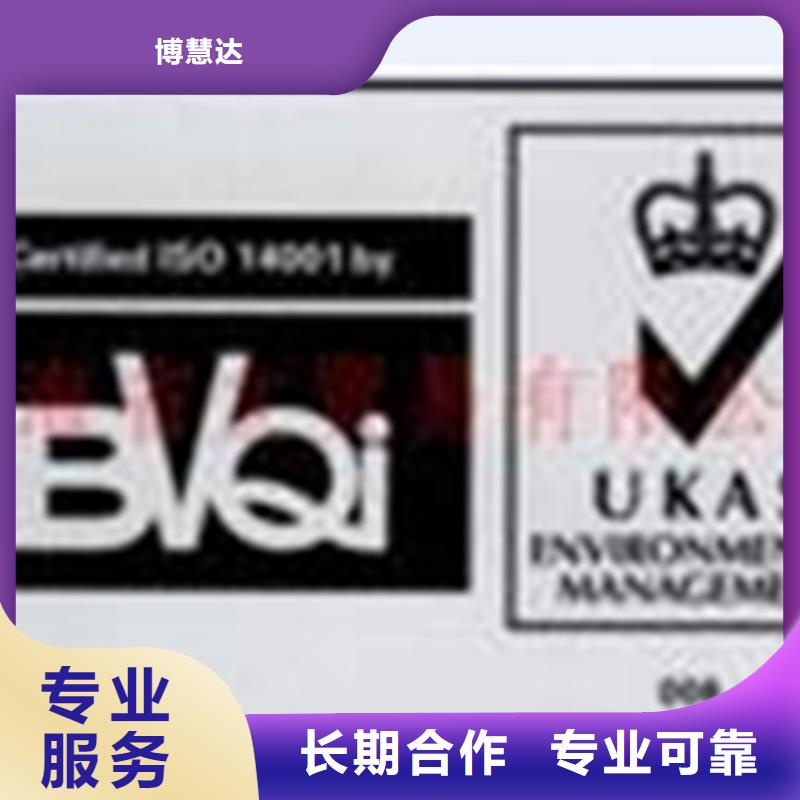 长武ISO22163认证(贵阳)带标机构
