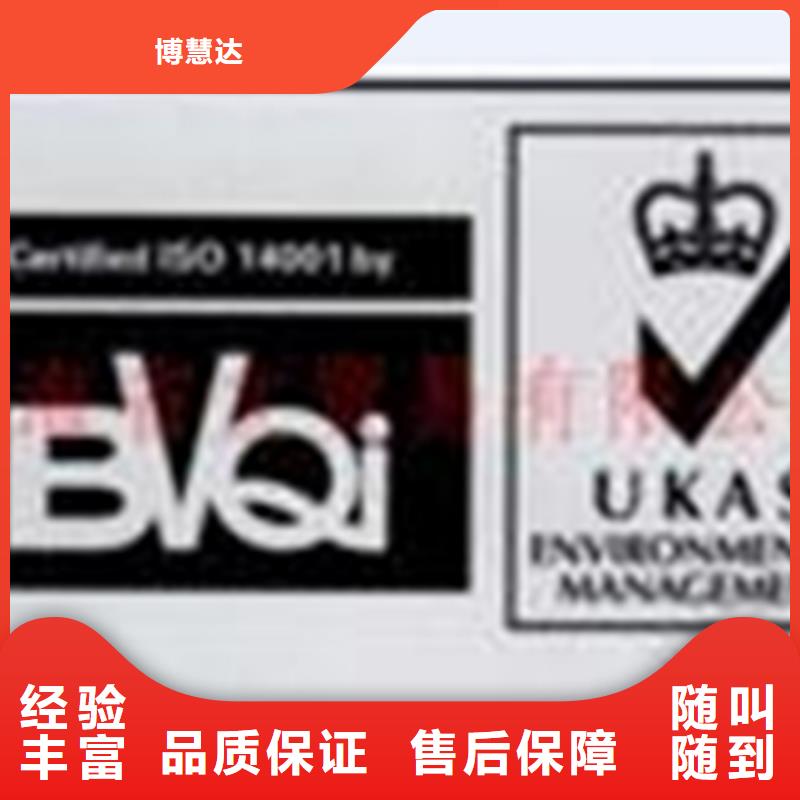 CMMI认证机构有几家