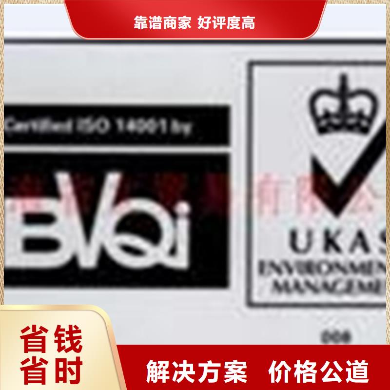 碧江ISO13485认证(贵阳)投标可用