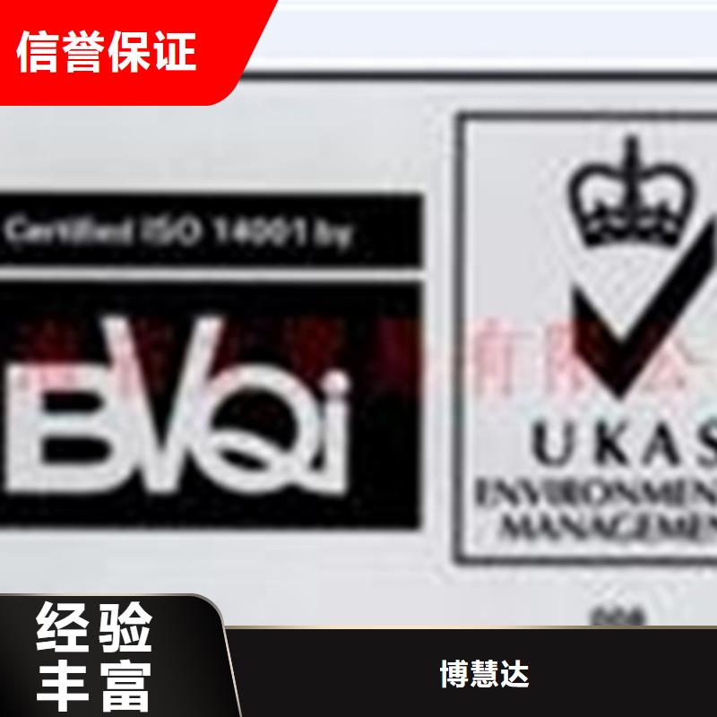 认证IATF16949认证遵守合同