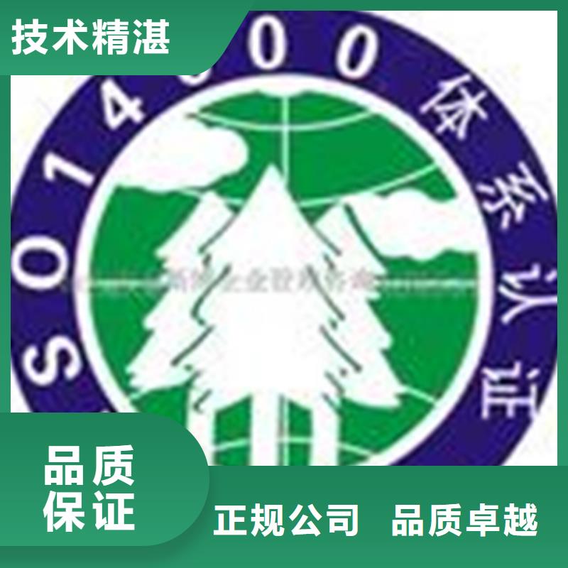 白蕉镇CS认证要求合适