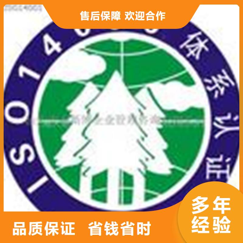 认证IATF16949认证解决方案
