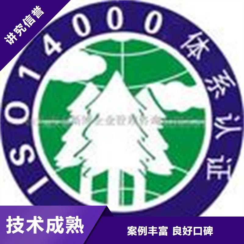 道里ISO22163认证价格全含带标机构