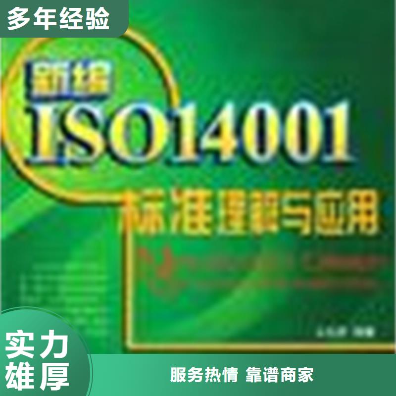 认证知识产权认证/GB29490比同行便宜