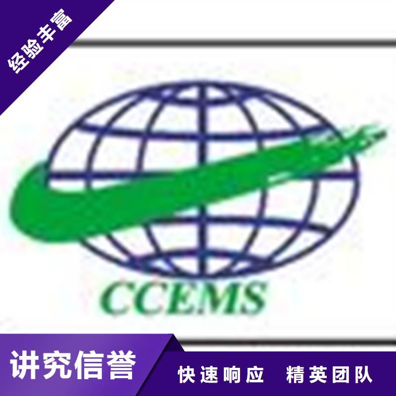 建筑ISO认证一站服务出证后付款