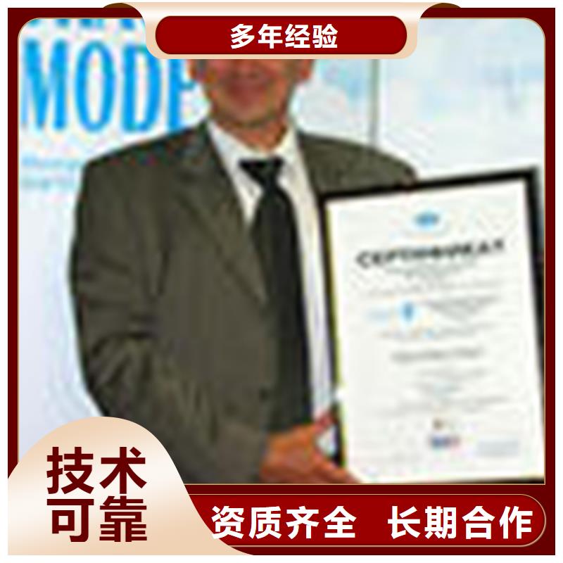 方正县ISO9001认证(宜昌)带标机构