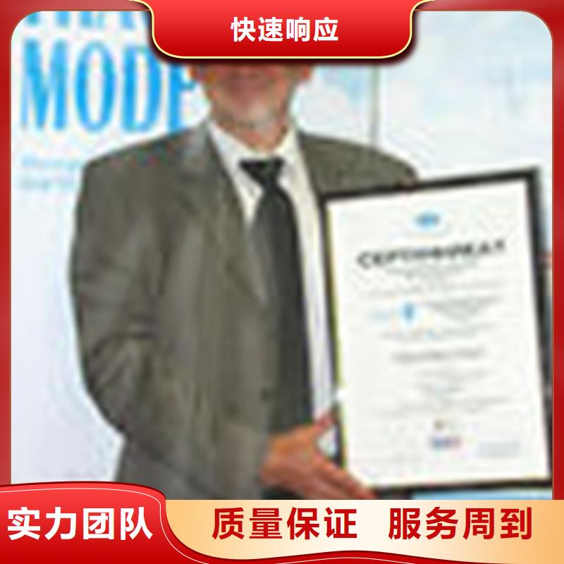 ISO14001认证如何办20天出证