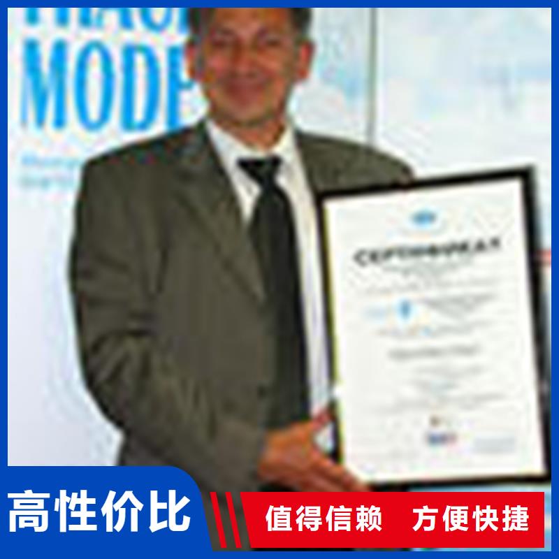 认证GJB9001C认证品质好