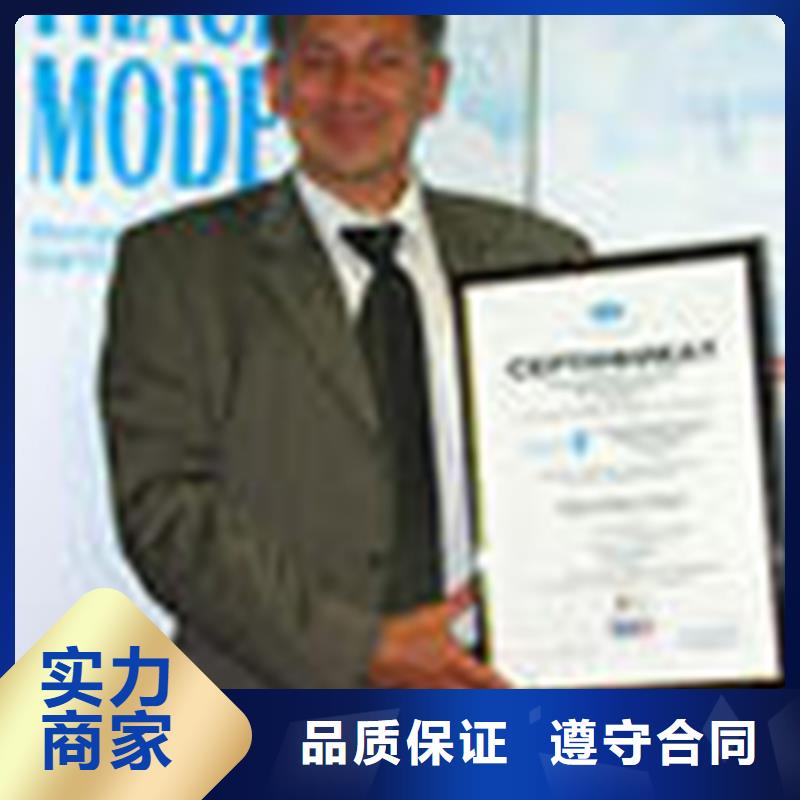 ISO认证价格全含网上公布后付款