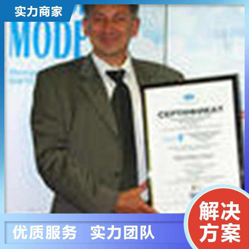 阳明ISO资格认证条件20天出证