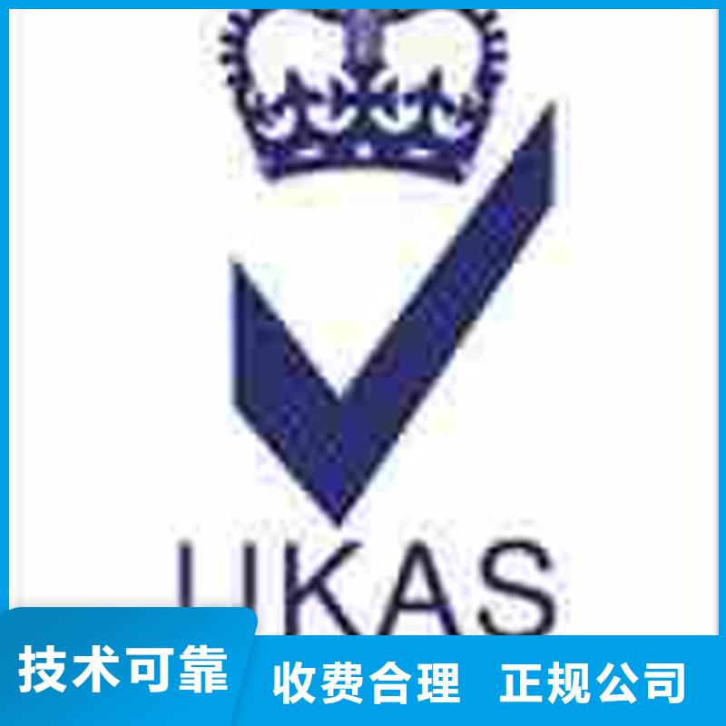 认证-ISO9000认证2025专业的团队