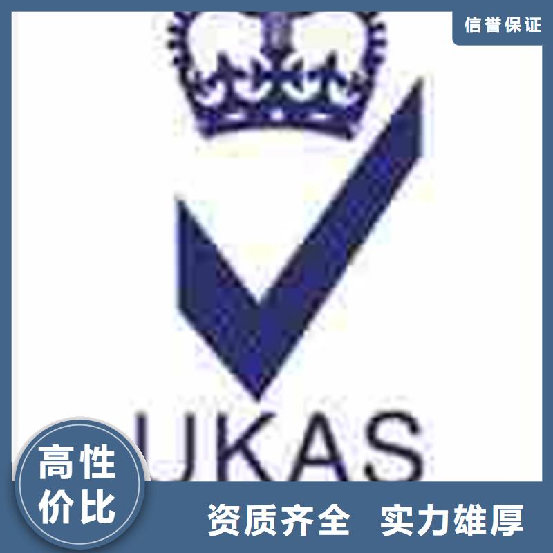 CCRC认证流程方便