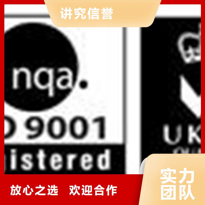 【认证】_ISO14000\ESD防静电认证信誉良好