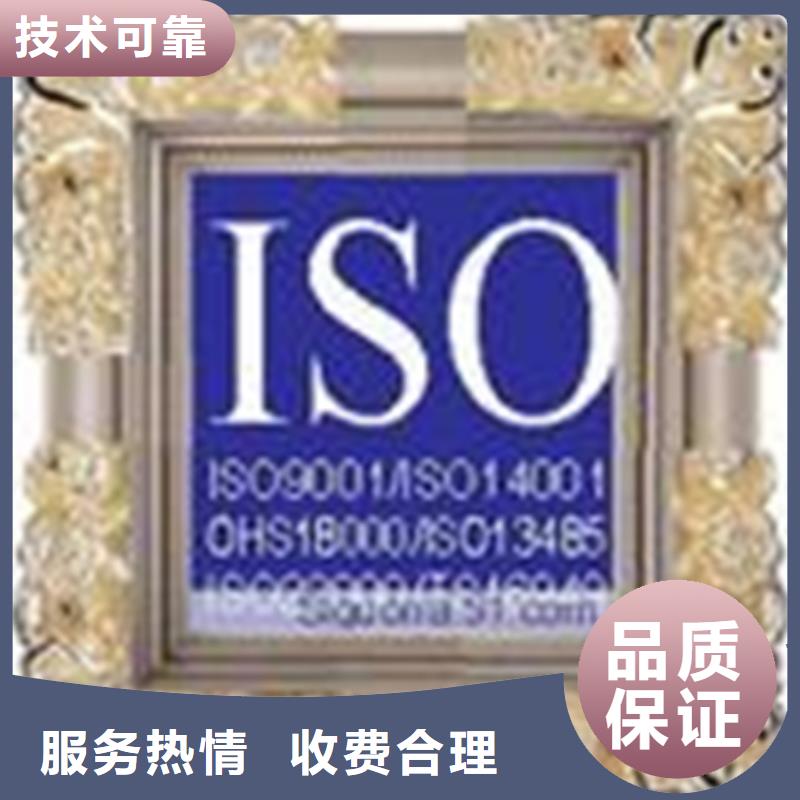 阳明ISO资格认证条件20天出证