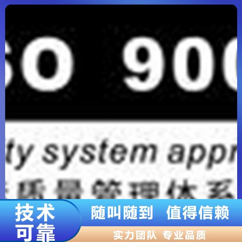 棉北街道AS9100D认证多少钱正规