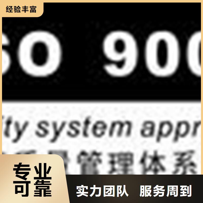 来凤物业ISO认证(十堰)费用可报销
