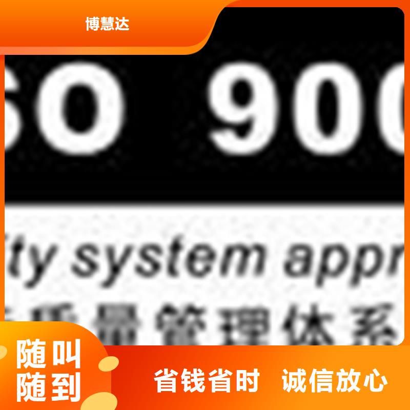 认证IATF16949认证遵守合同