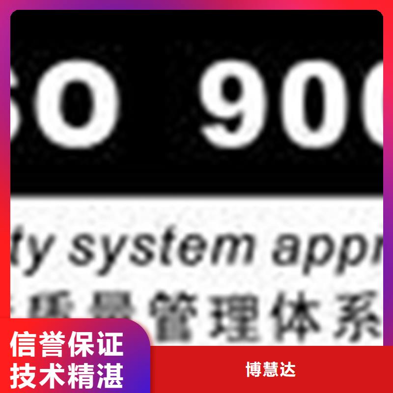 阳明ISO资格认证条件20天出证