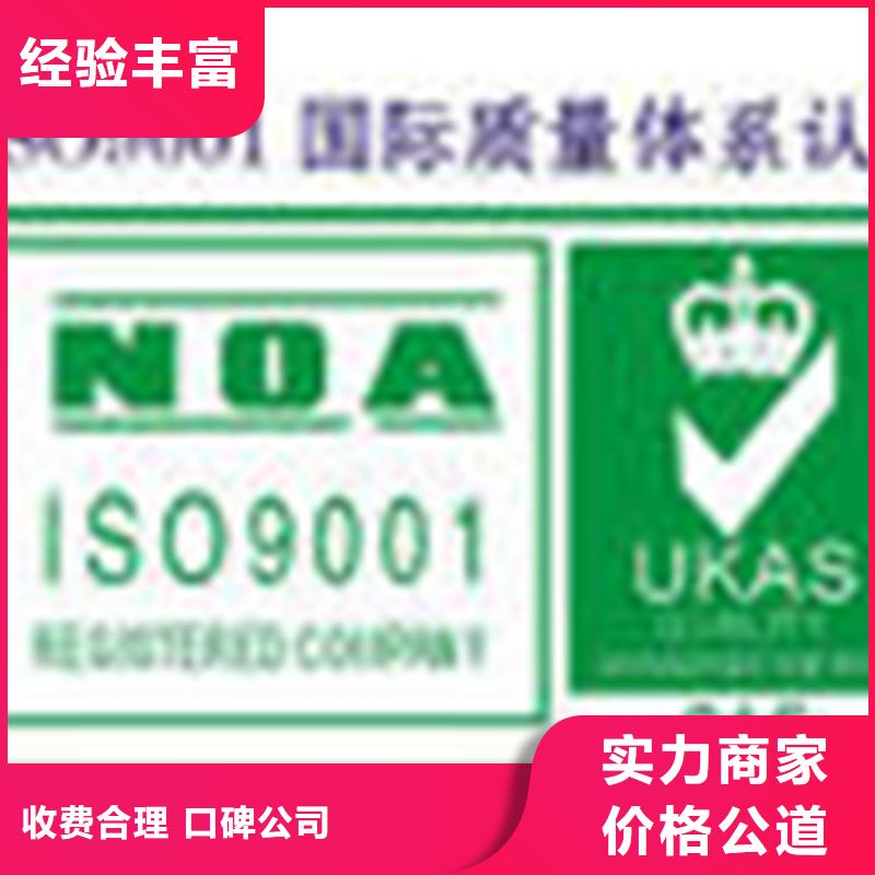 东晓街道AS9100D认证流程简单