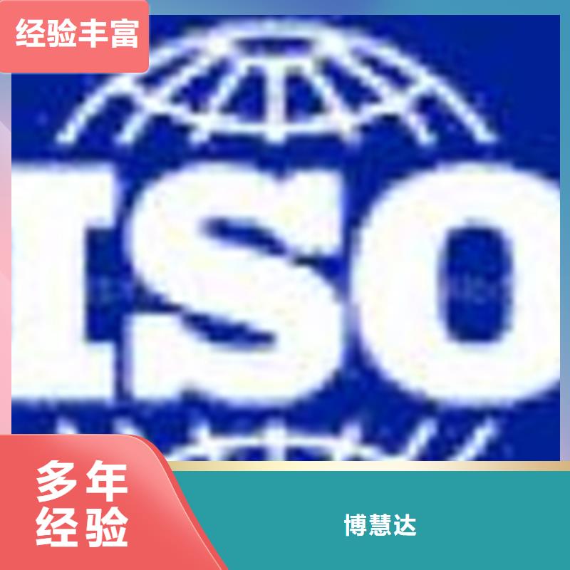 认证GJB9001C认证品质好