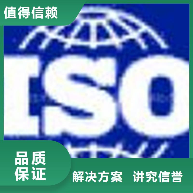 东晓街道AS9100D认证流程简单