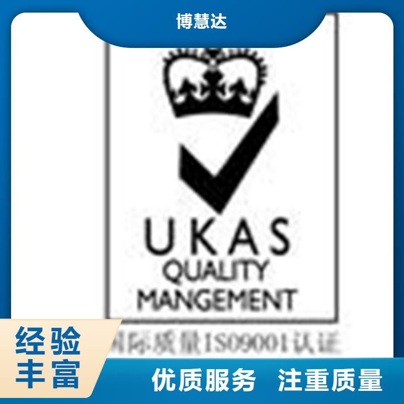 珠海市吉大街道GJB9001C认证过程难度