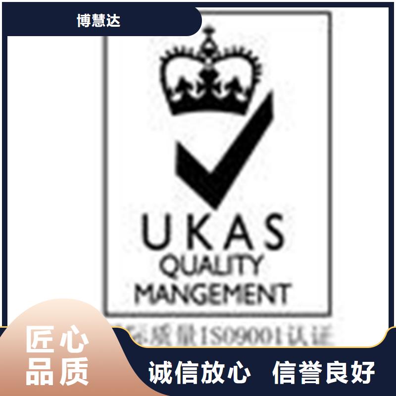 东晓街道AS9100D认证流程简单