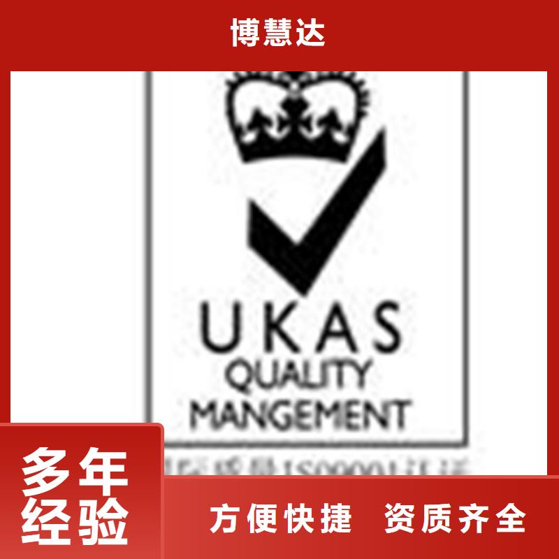 认证GJB9001C认证品质好