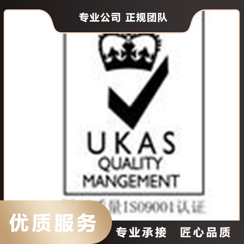 下陆区ISO14001认证直接出证哪家权威