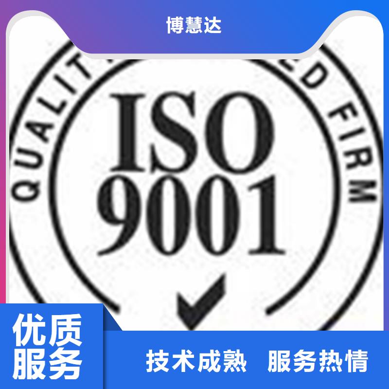 【认证】_ISO14000\ESD防静电认证信誉良好