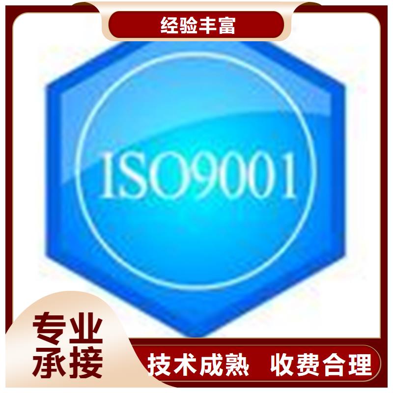 【认证】_ISO14000\ESD防静电认证信誉良好