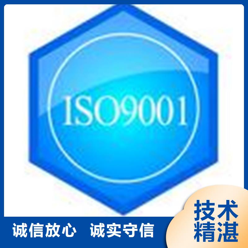 自治区ISO27001认证流程宽松