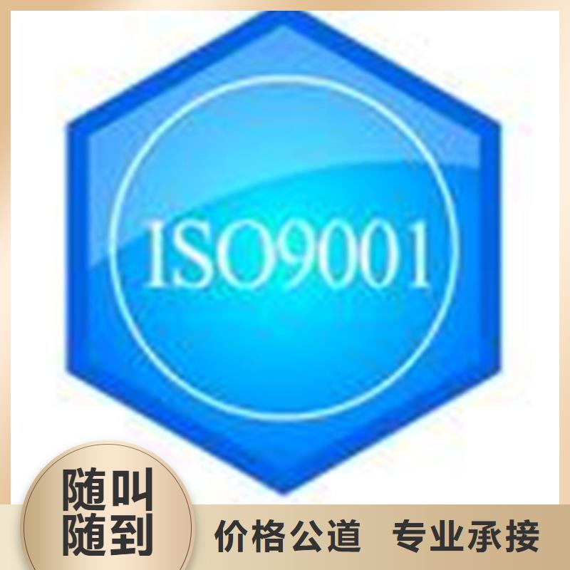 【认证】_ISO14000\ESD防静电认证信誉良好