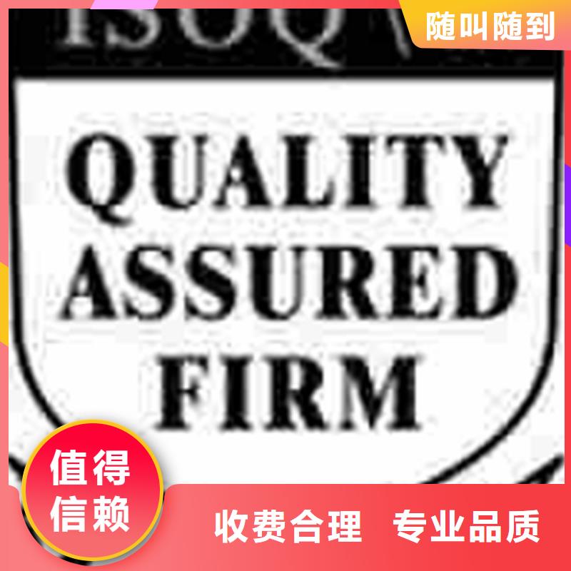 【认证】_ISO14000\ESD防静电认证信誉良好