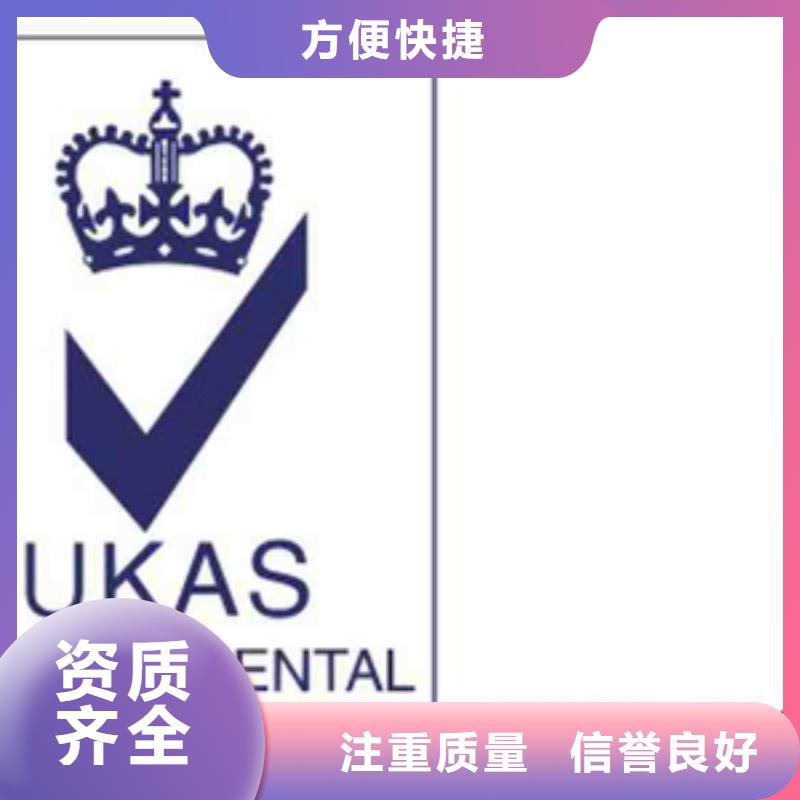 认证知识产权认证/GB29490比同行便宜