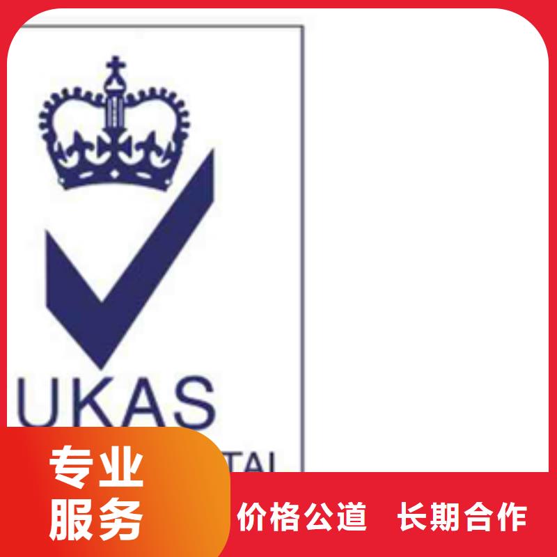 认证IATF16949认证遵守合同