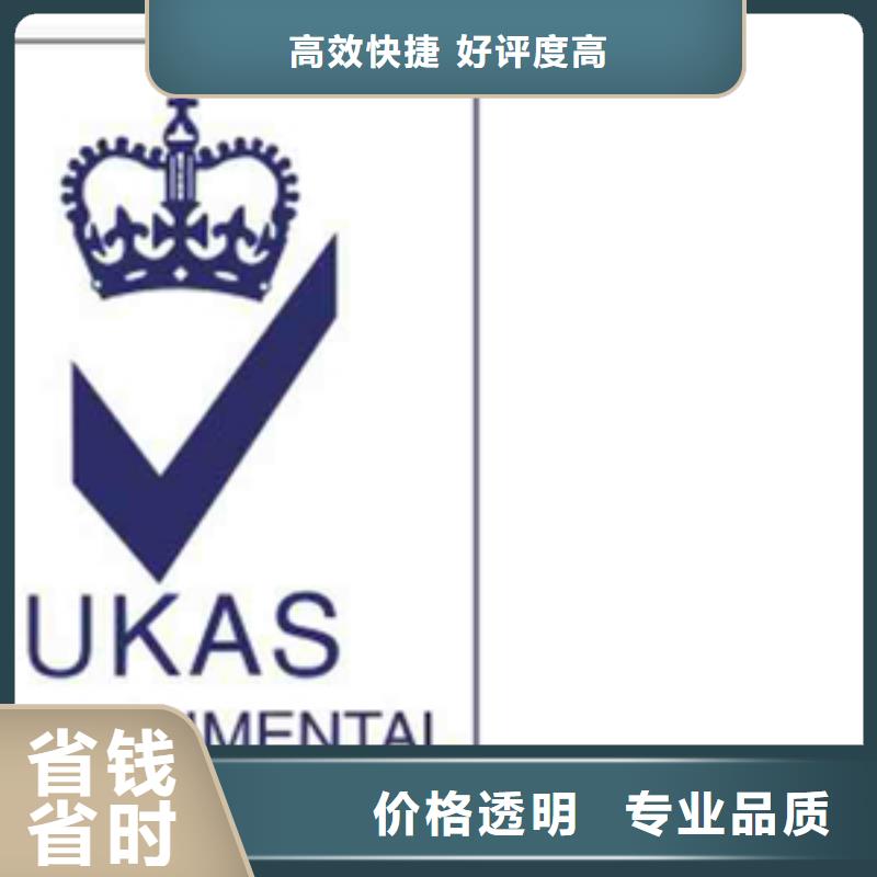 【认证】_ISO14000\ESD防静电认证信誉良好