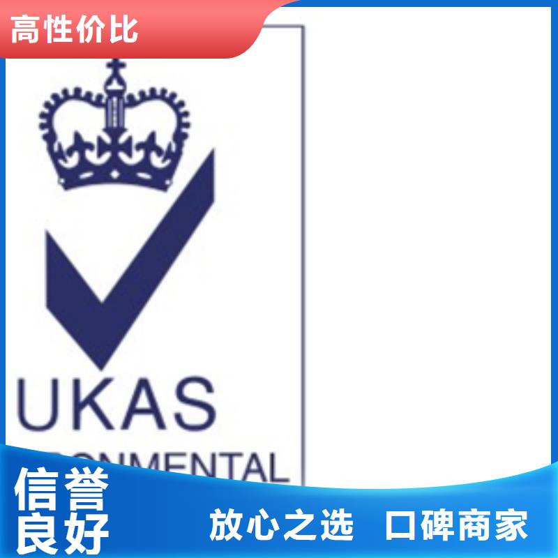 认证GJB9001C认证品质好