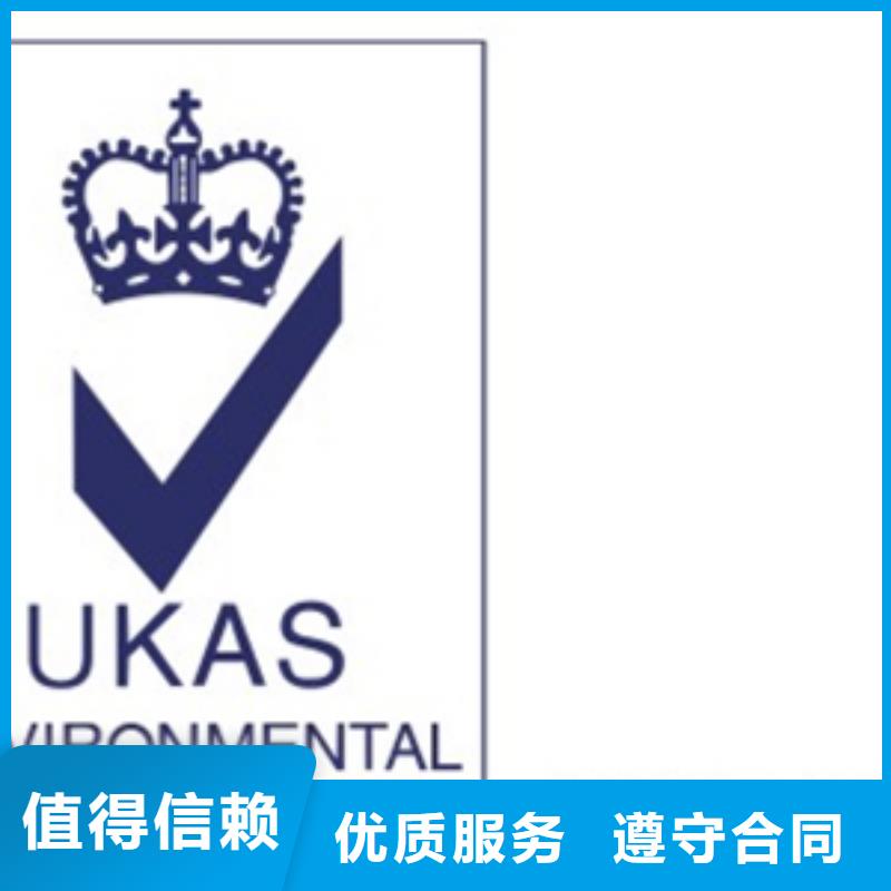 【认证】_ISO14000\ESD防静电认证信誉良好