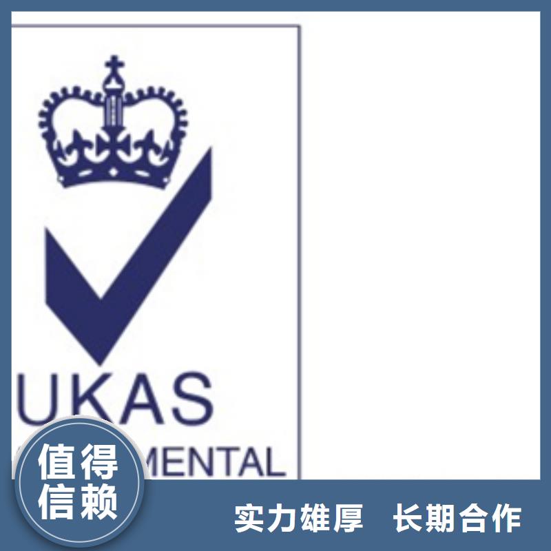 认证知识产权认证/GB29490比同行便宜