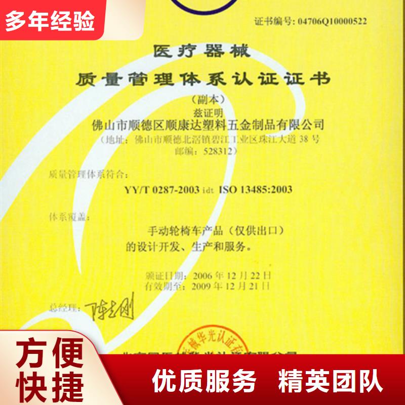 CS认证咨询较短