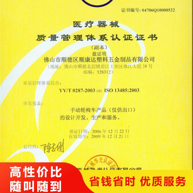 认证GJB9001C认证品质好