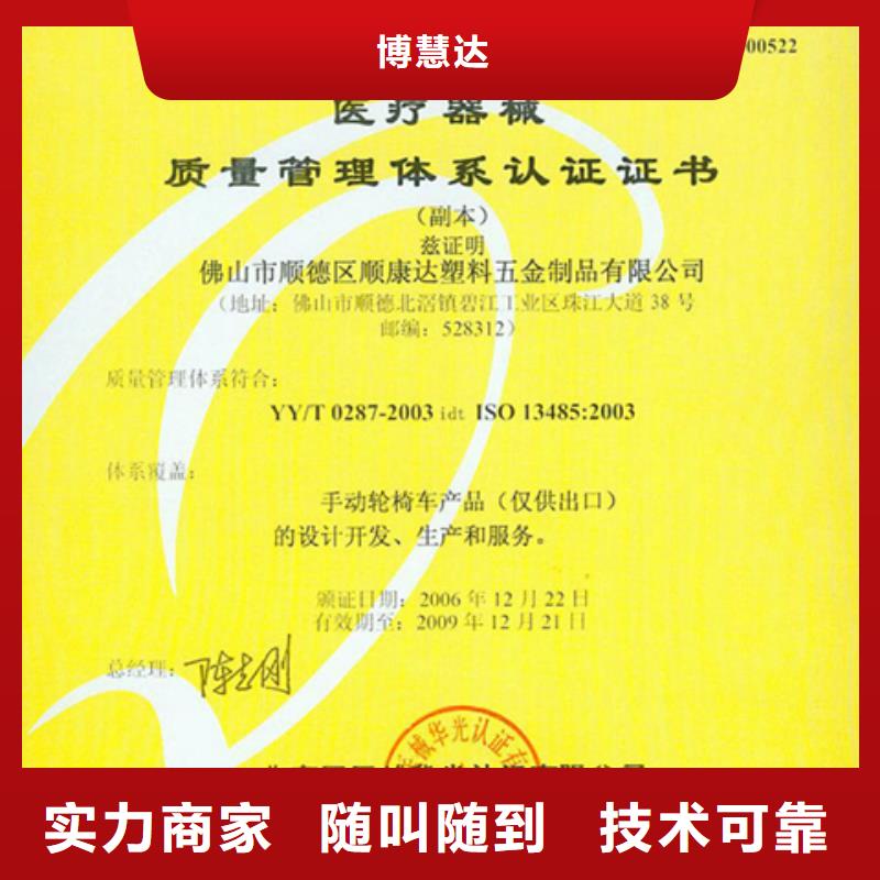 乾务镇ITSS认证要求多少