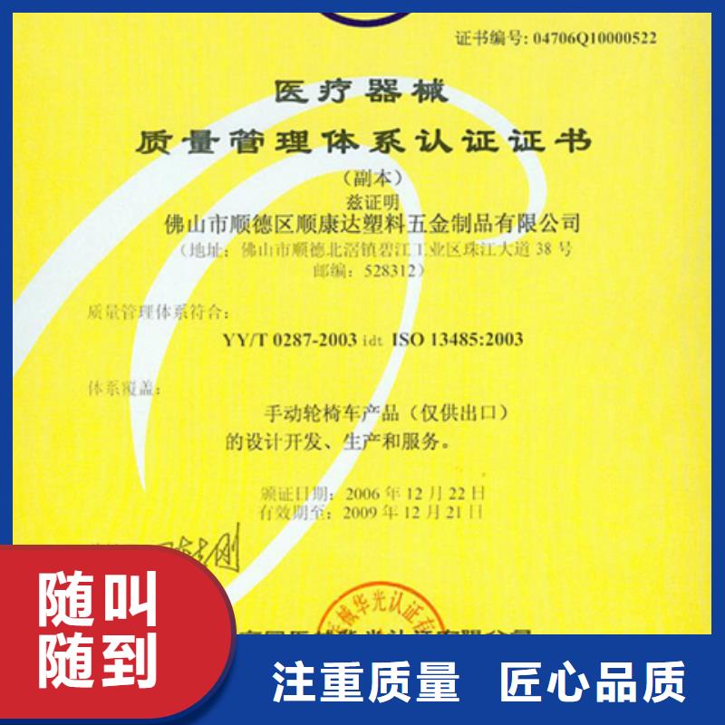 【认证】_ISO14000\ESD防静电认证信誉良好