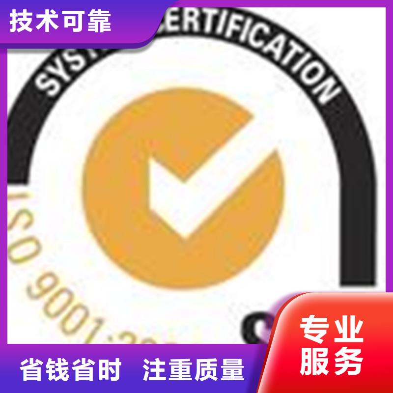【认证】_ISO14000\ESD防静电认证信誉良好