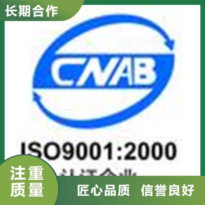ISO/TS22163认证条件7折优惠