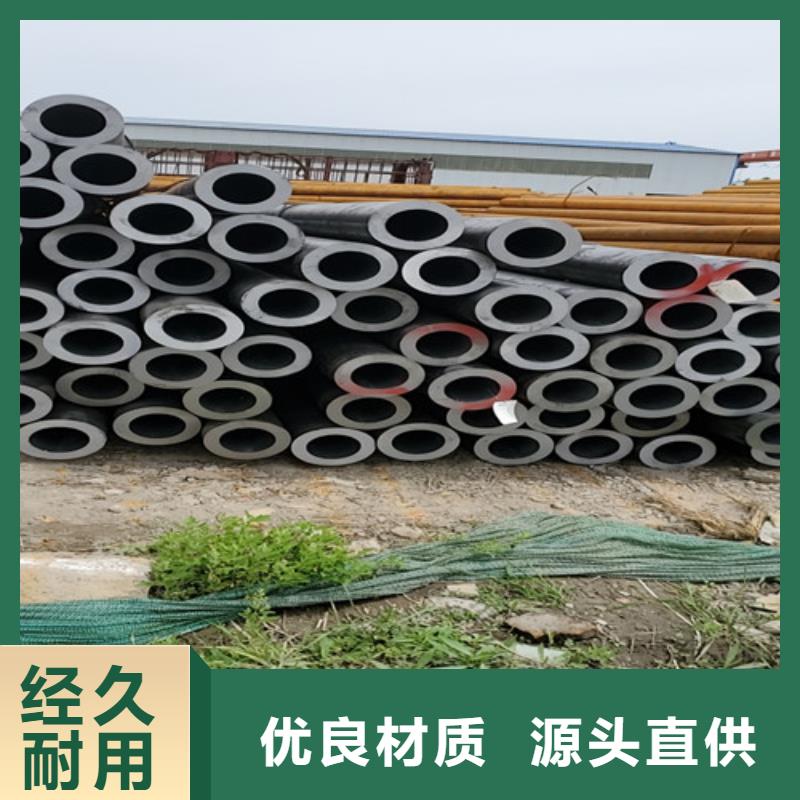质量好的精密无缝钢管厂家