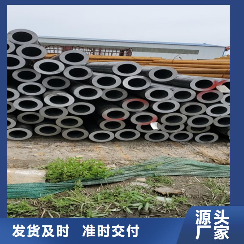 性价比高的20#无缝钢管厂家