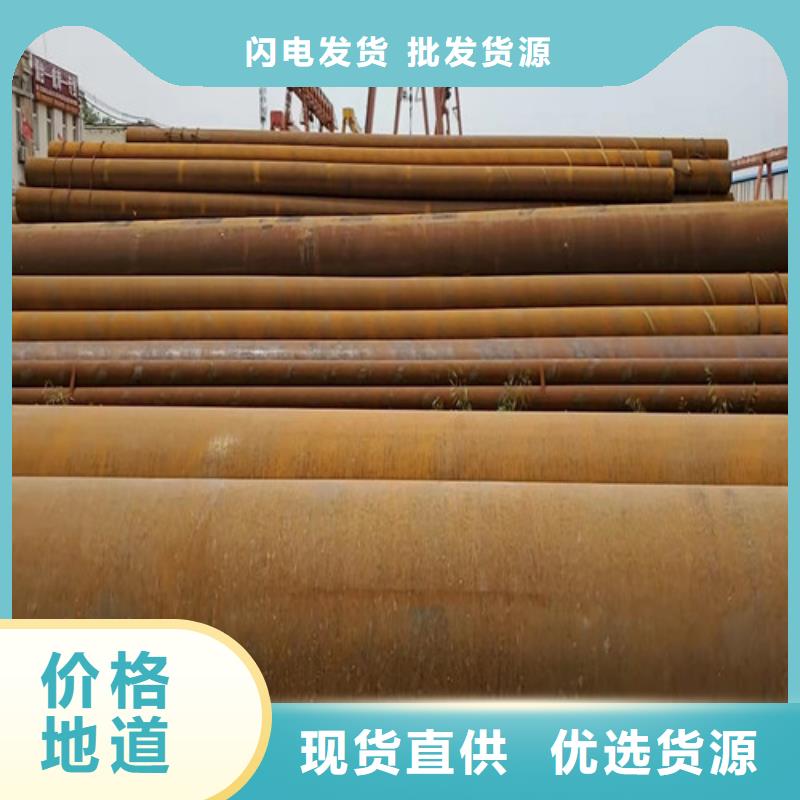 规格齐全的无缝钢管生产厂家