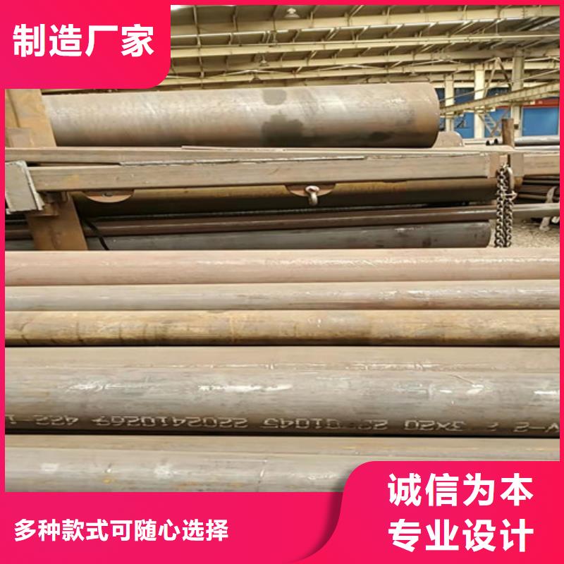 16Mn无缝钢管厂家批发零售